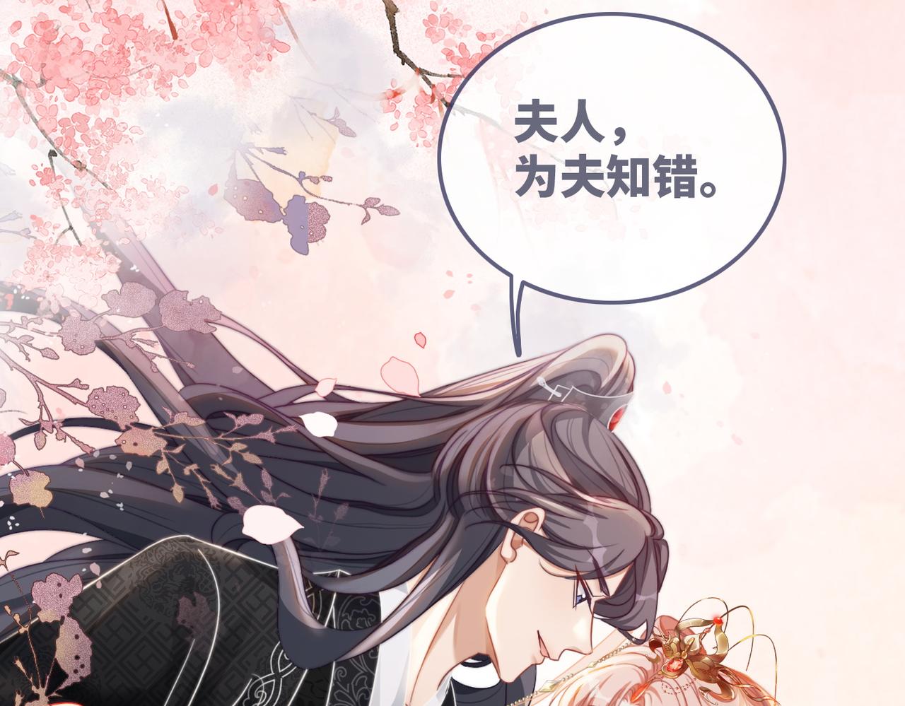 第116话只看着我123