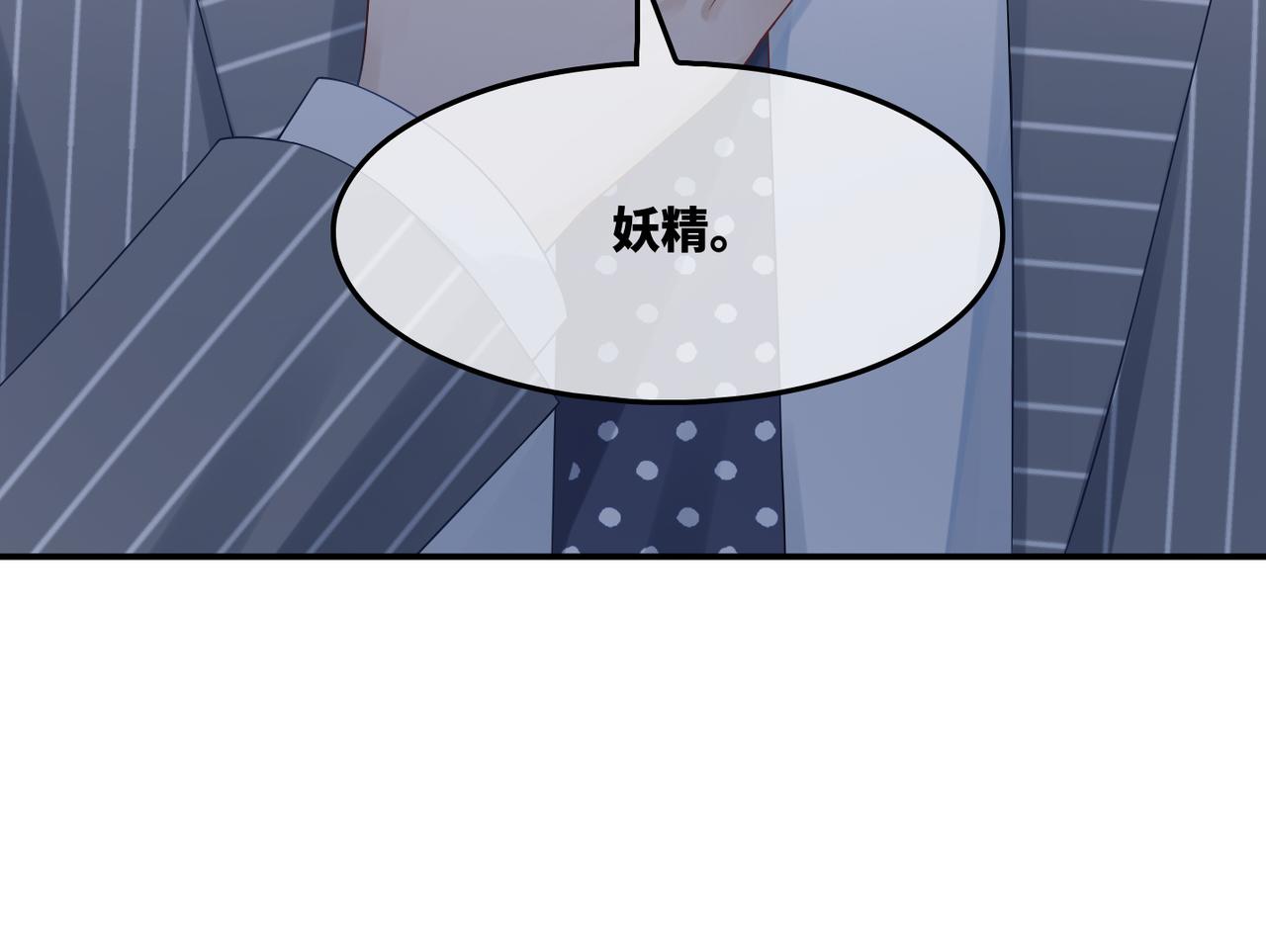 第20话 难以触碰92