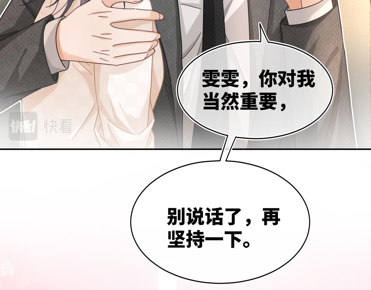 第103话妖孽导演的纯情时刻11