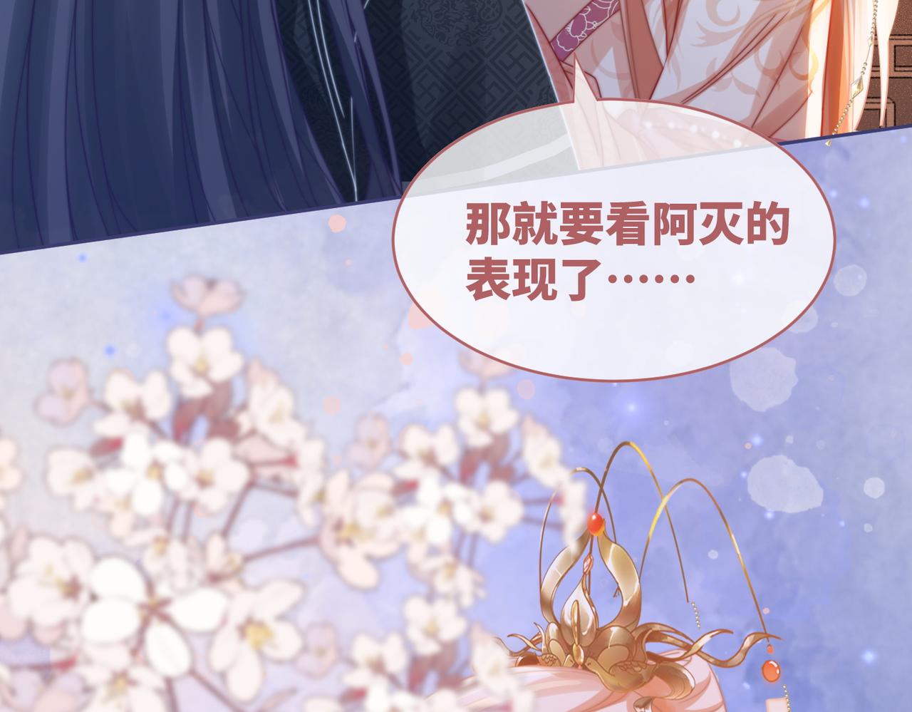 第117话她是我的女人10