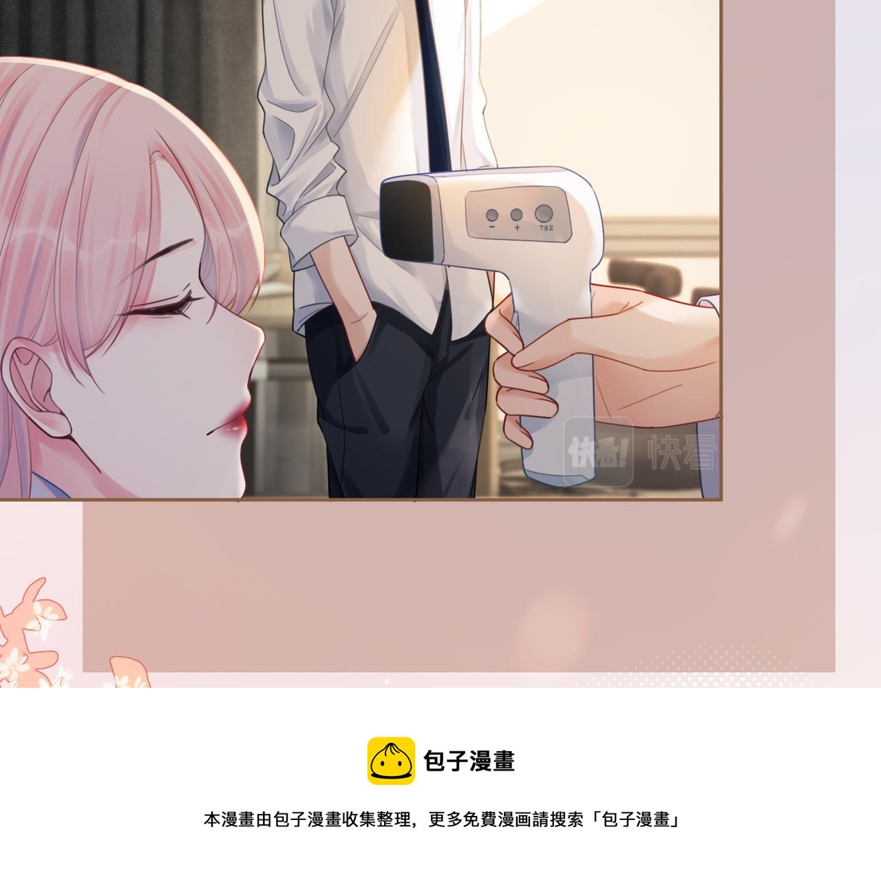 第75话 默默关心56