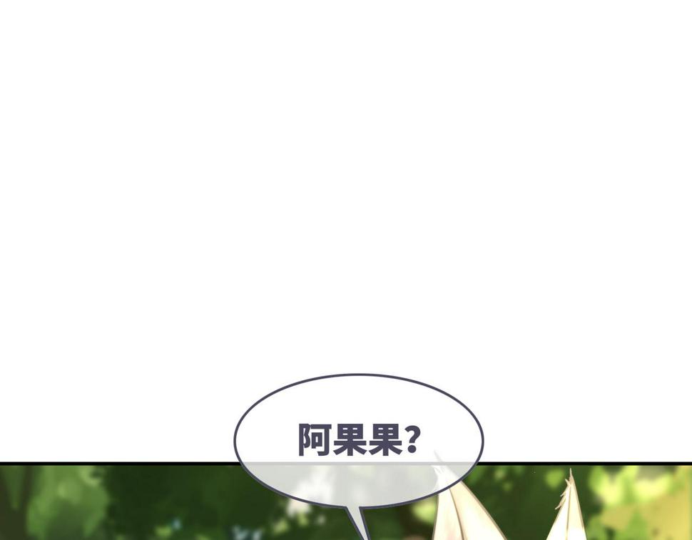 第160话 果果“开车”67