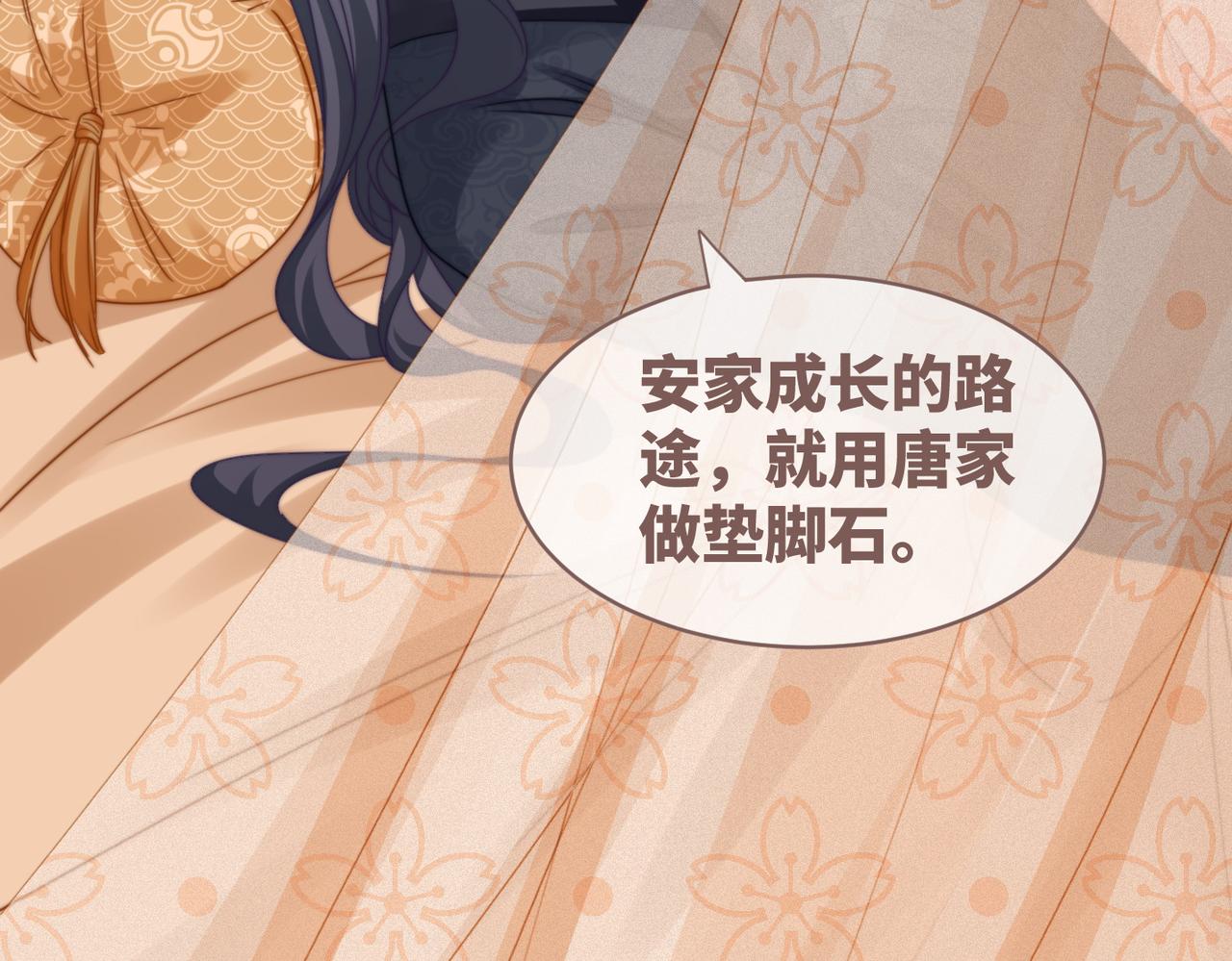 第115话掌控全局68