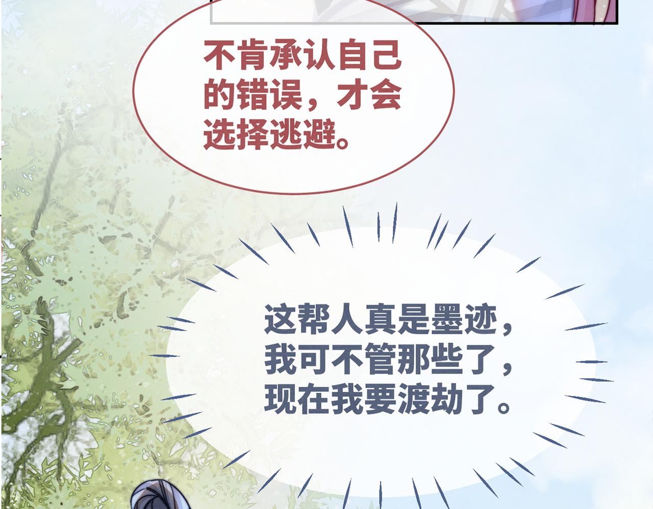 第147话 剧情反转124