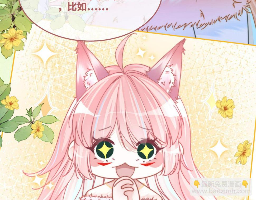 第163话 修成正果92