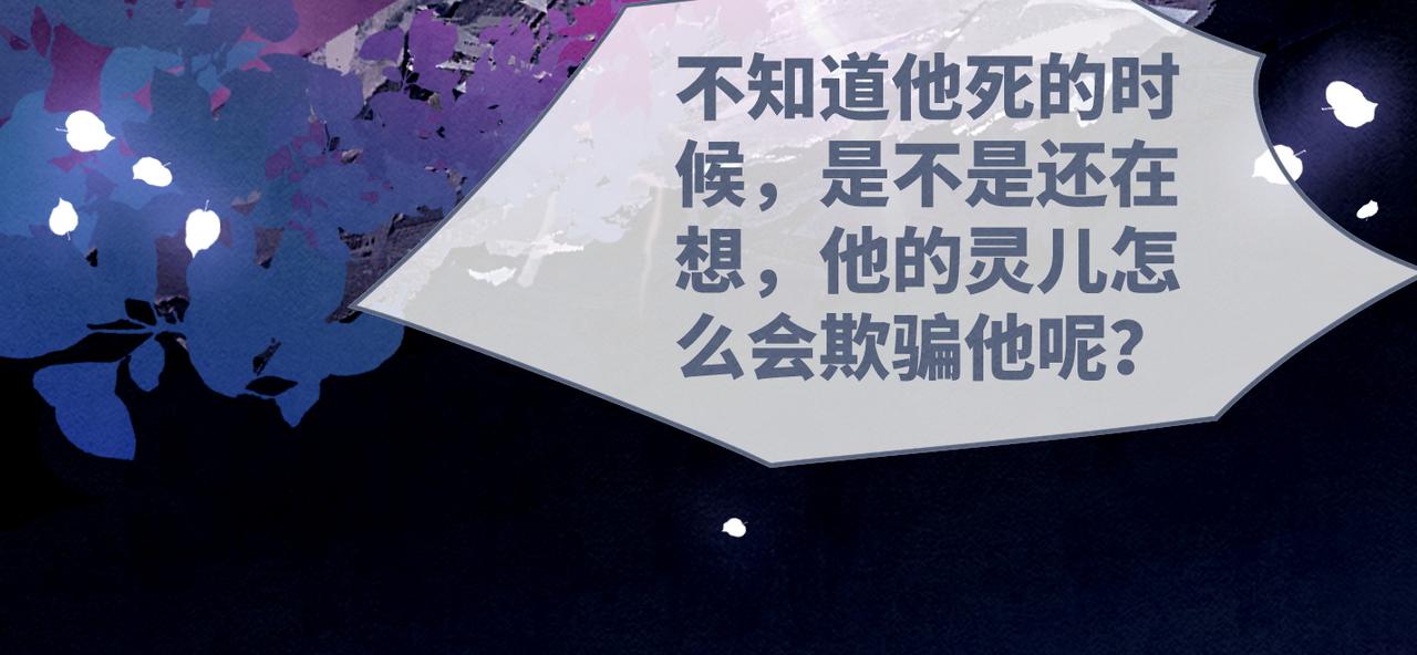 第147话 剧情反转110