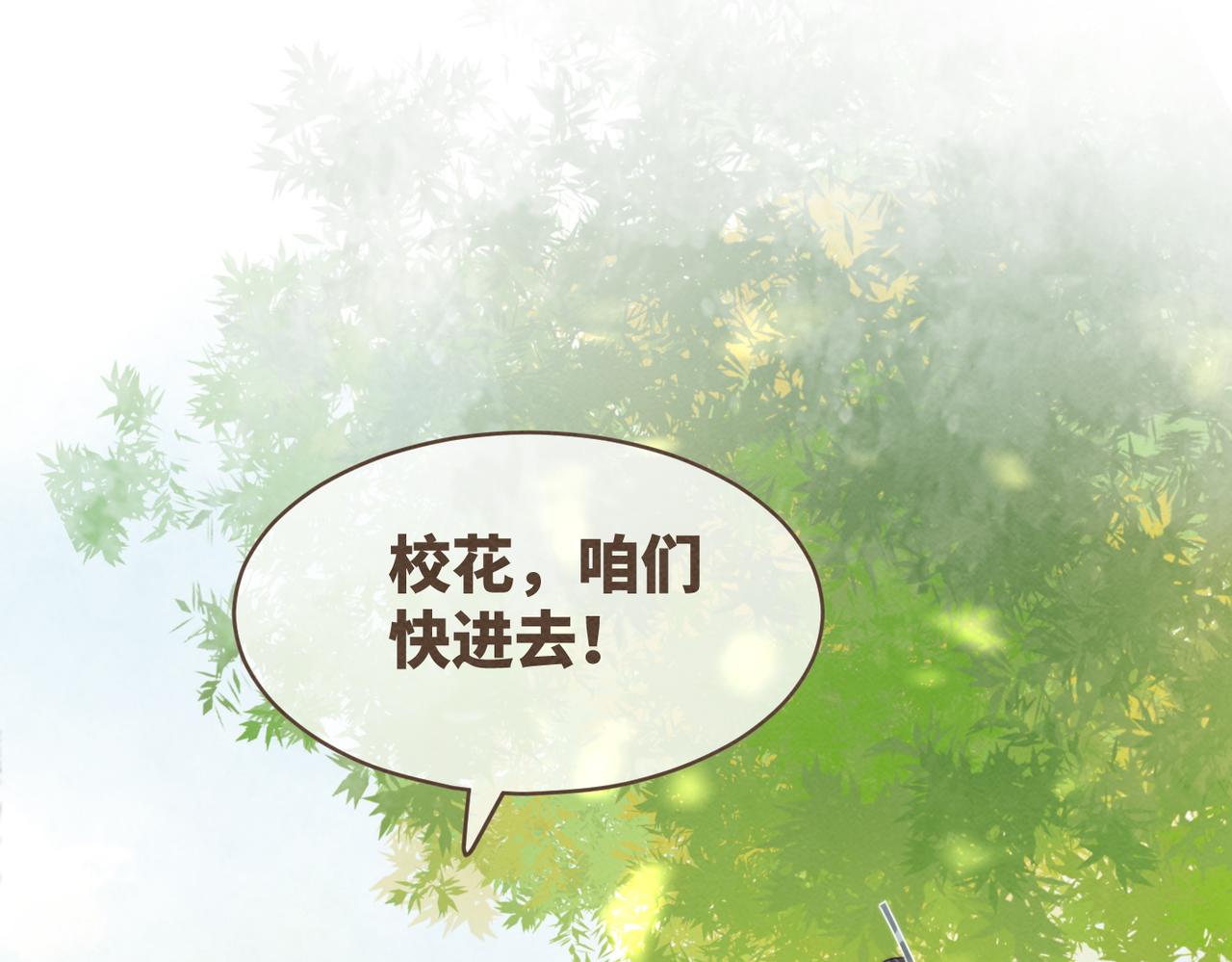 第136话 师尊他后悔了？92