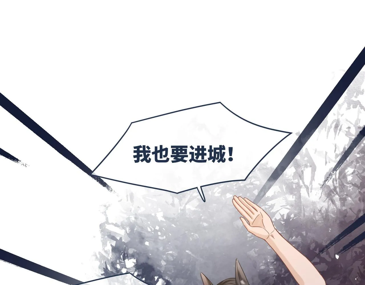 第174话 遭受谴责4