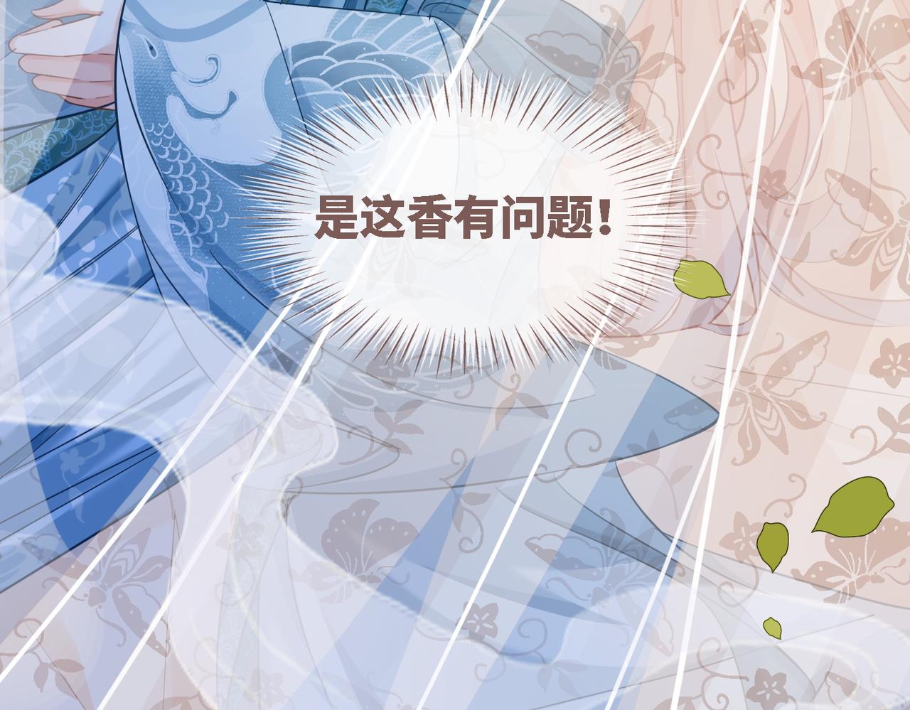 第116话只看着我49