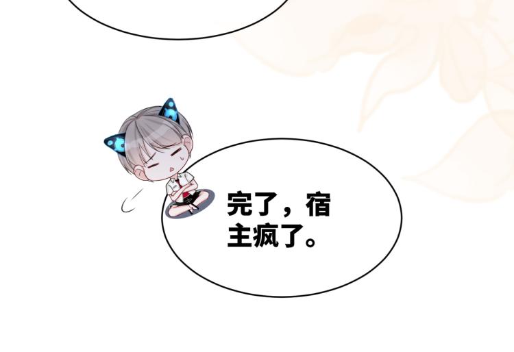 第14话 最恨的人22
