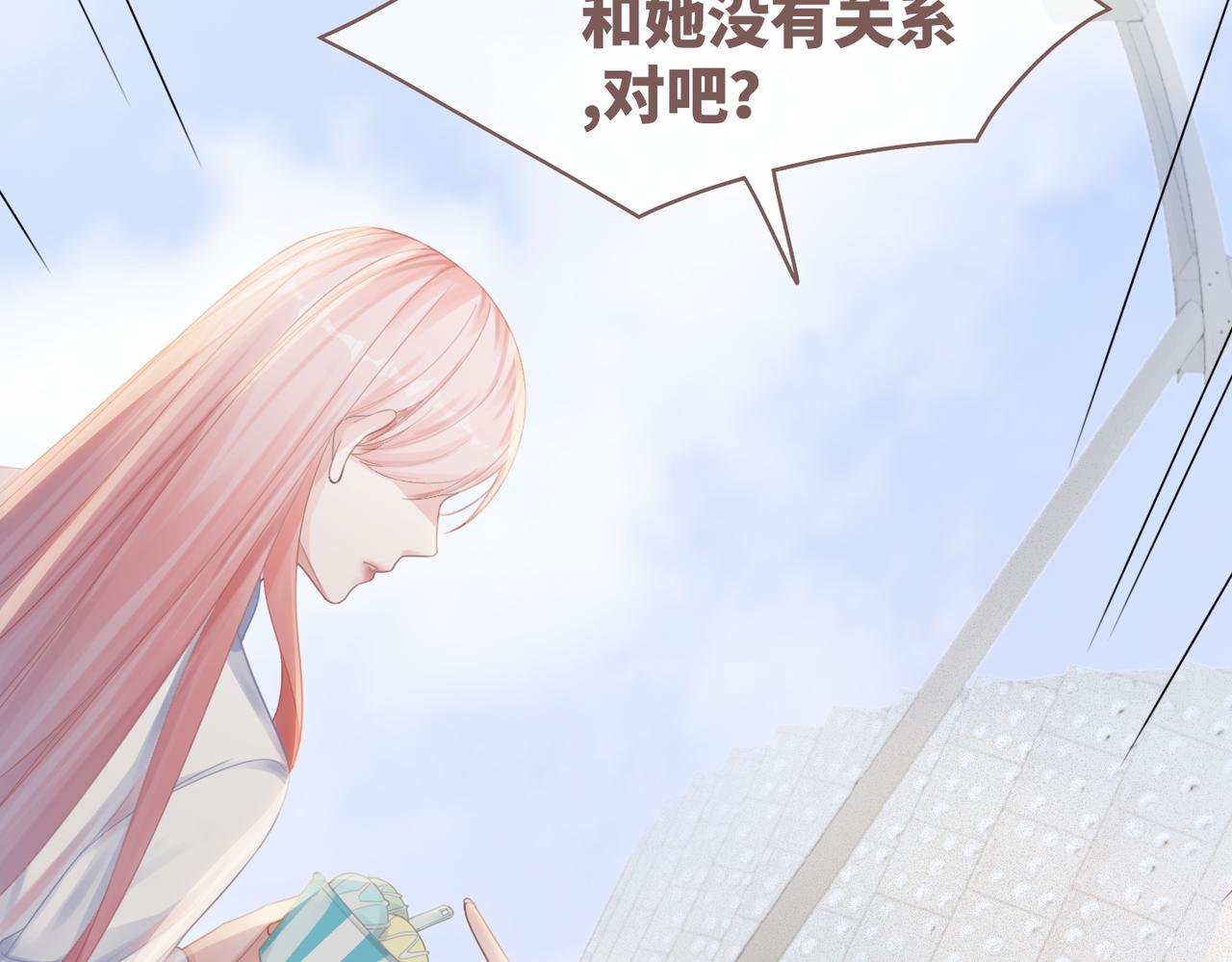 第80话 校花还是学霸？！19