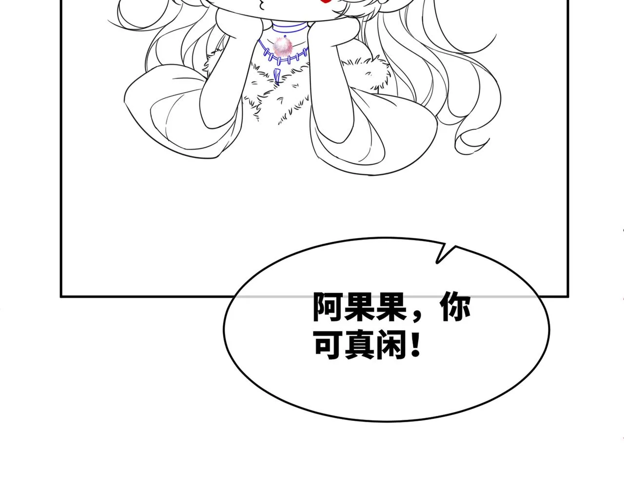 第172话 人类世界107