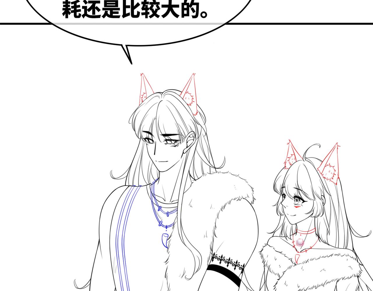 第156话 吃醋？117