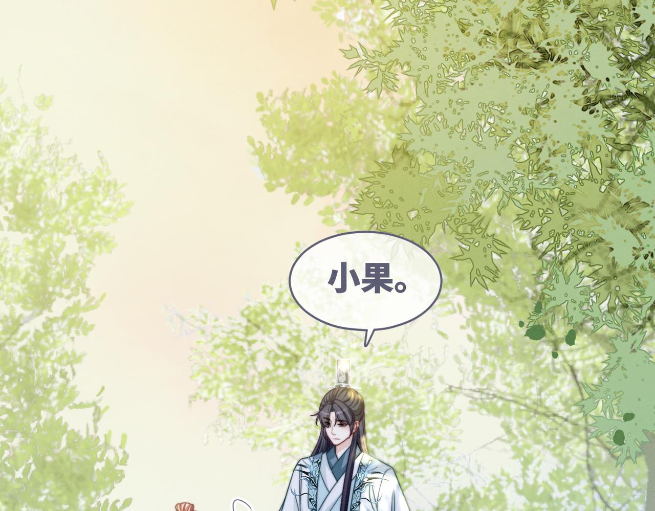 第149话 恶有恶报84