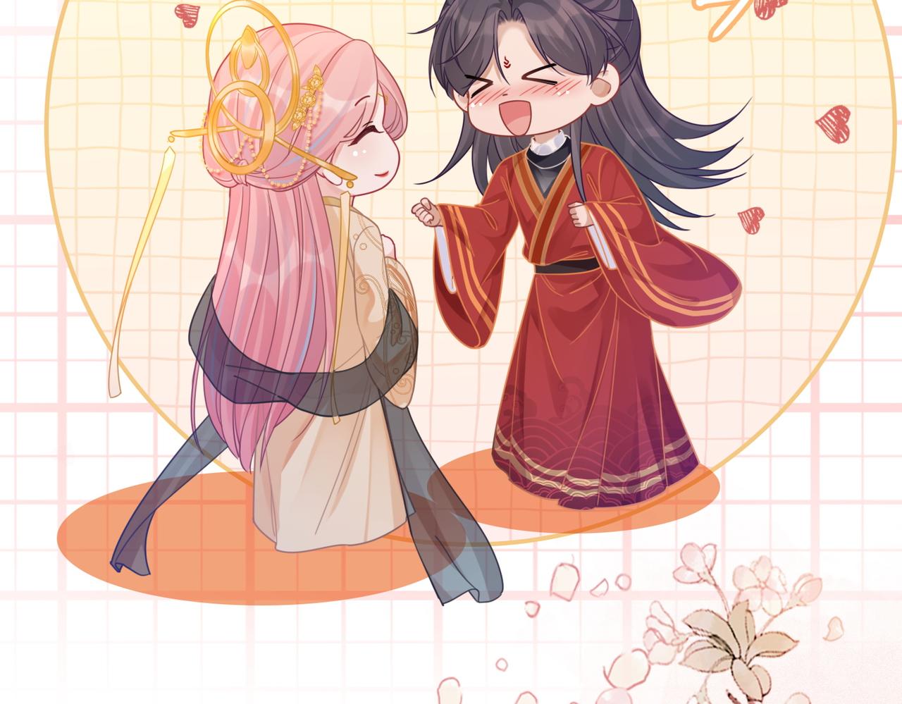 第71话 我们结婚93