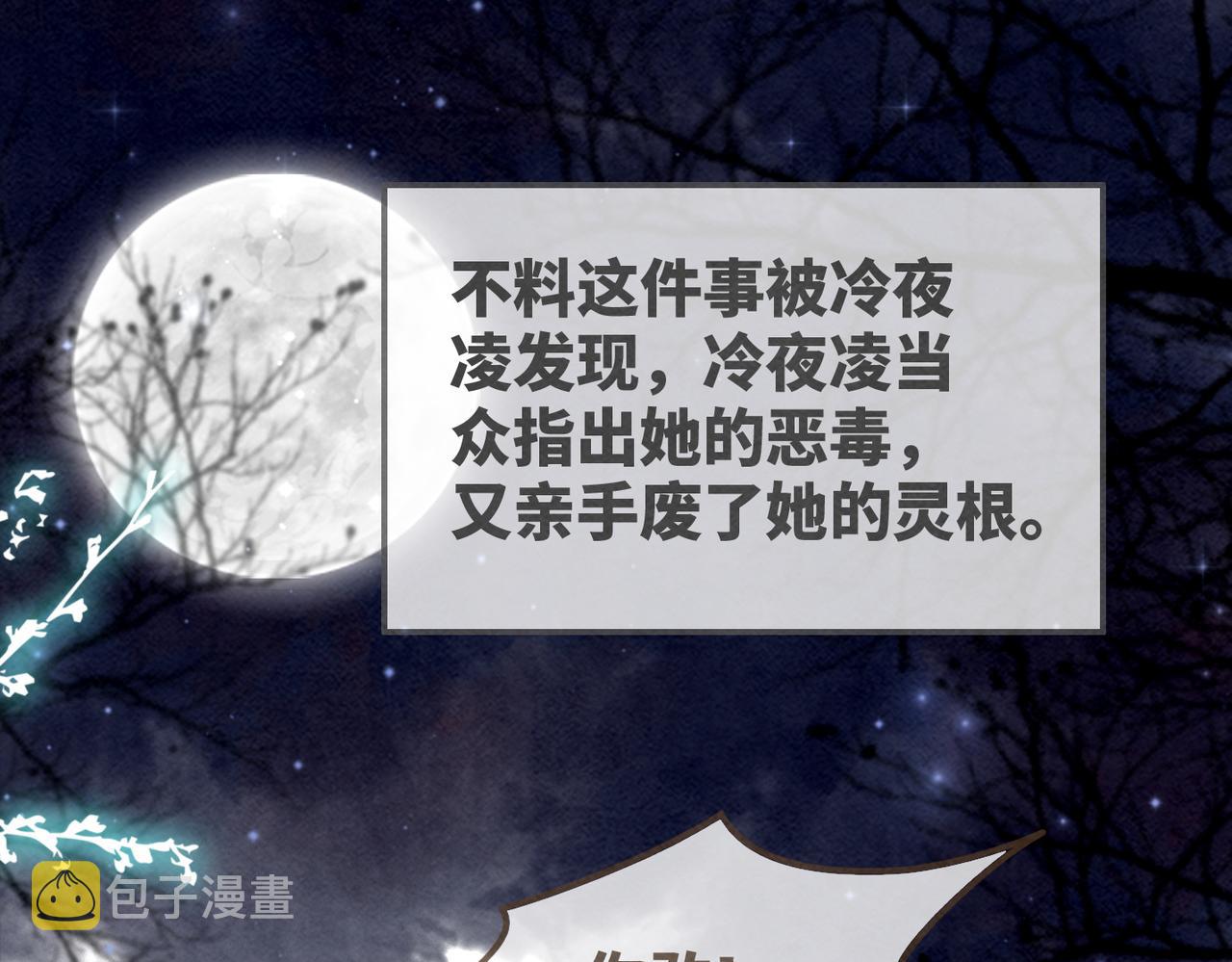 第134话 修仙新世界107