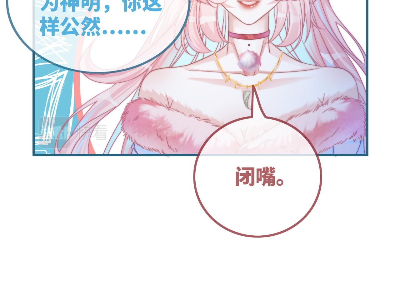 第151话 撩人第一课60