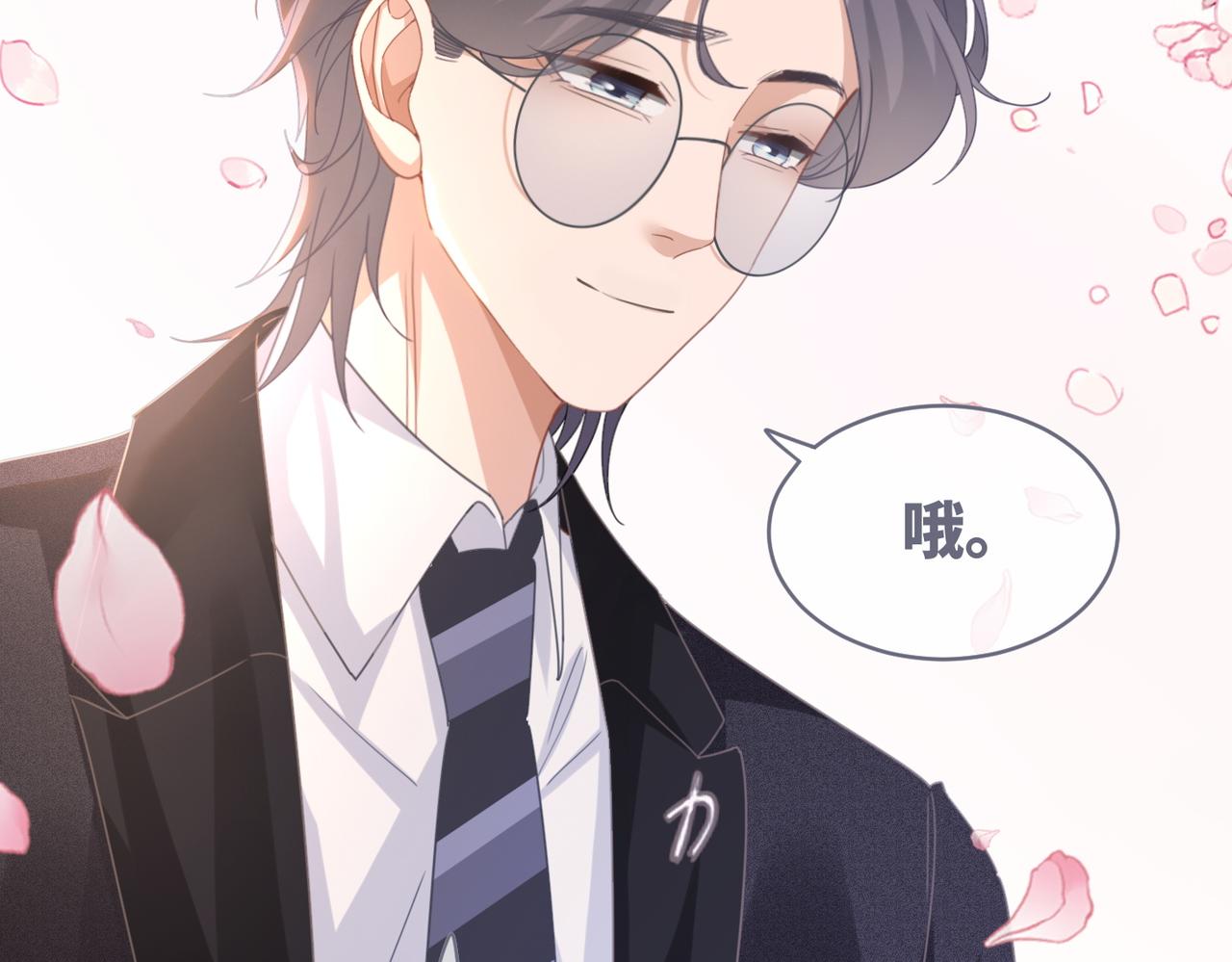 第103话妖孽导演的纯情时刻87