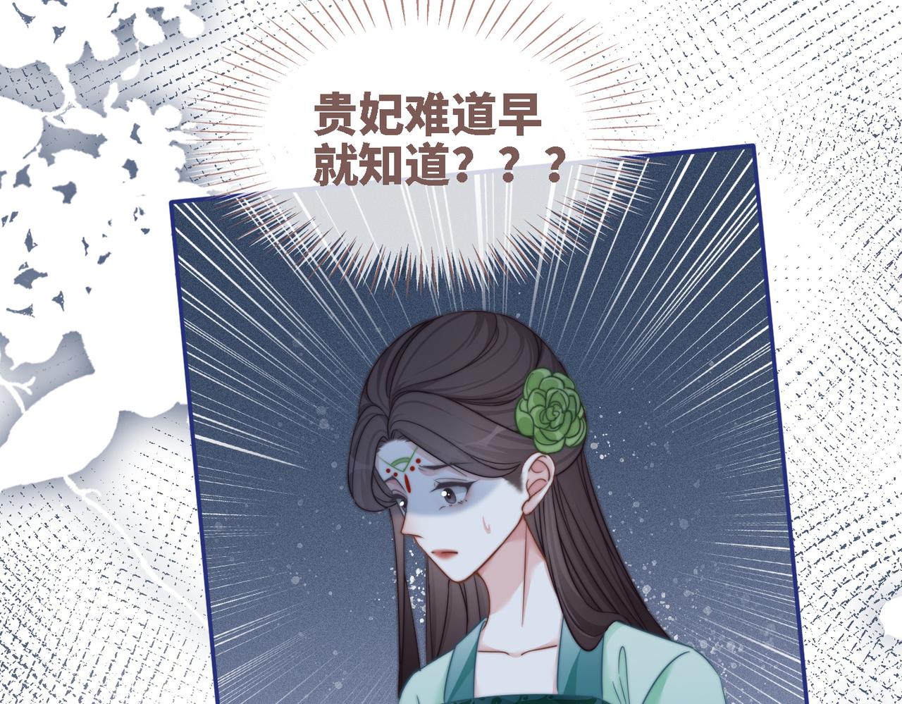第116话只看着我70