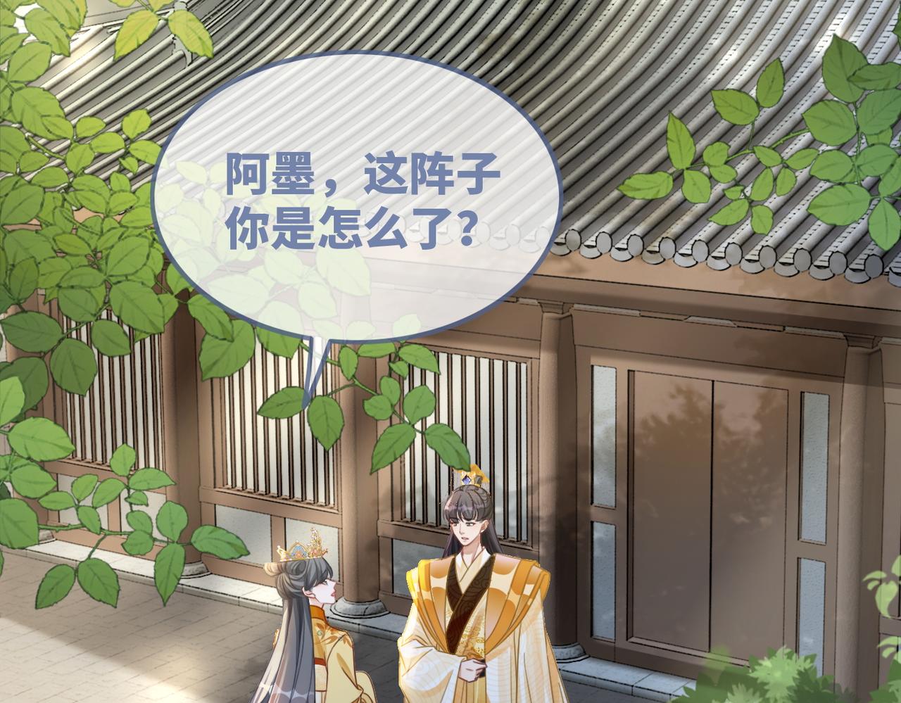 第127话 错爱42