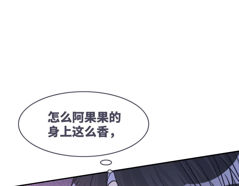 第160话 果果“开车”80