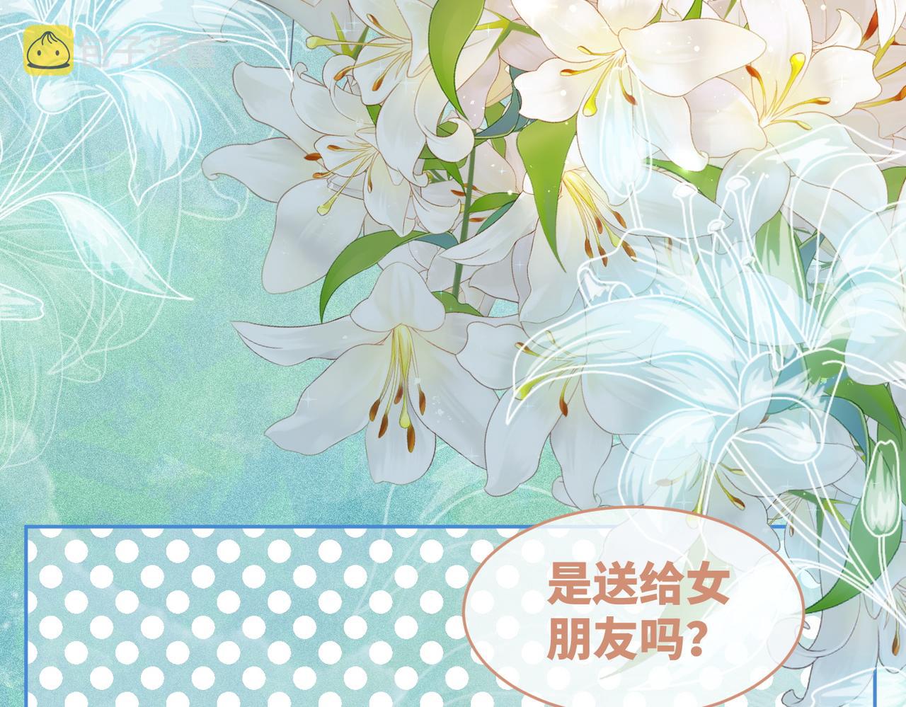 第40话 三人修罗场10