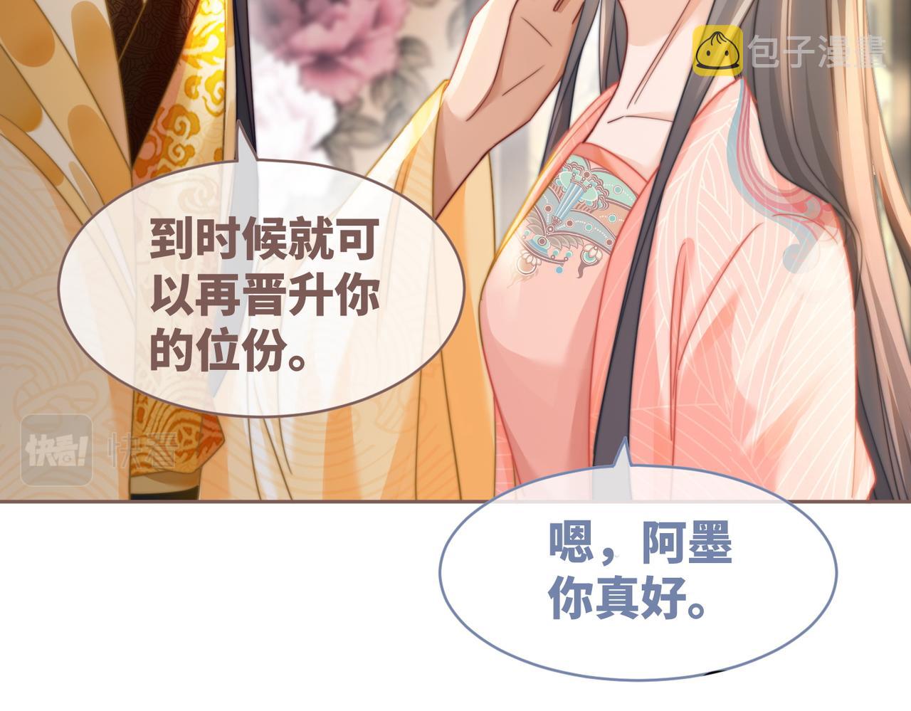 都118话求之不得42