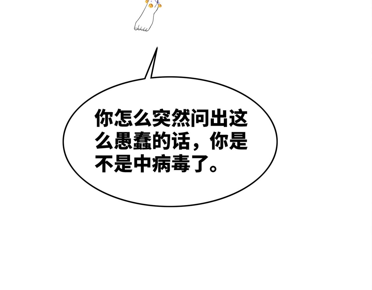 第154话 黑狼示好118