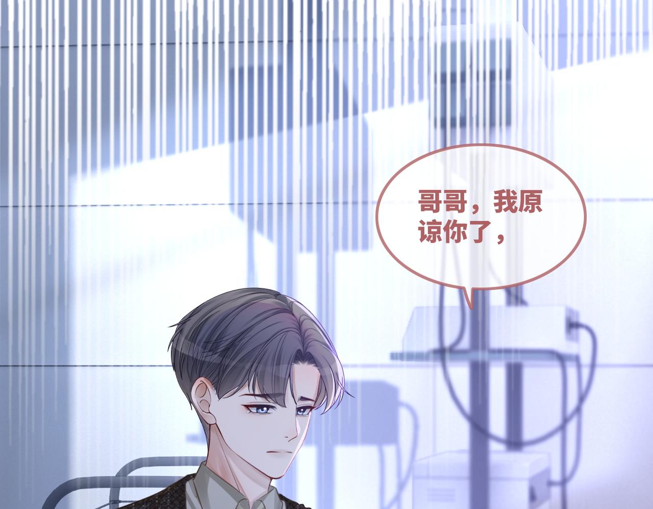 第49话 我爱你36
