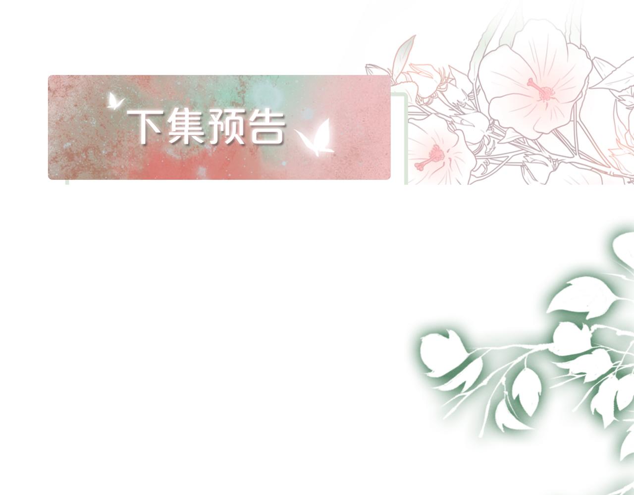 第141话 人设崩塌？124