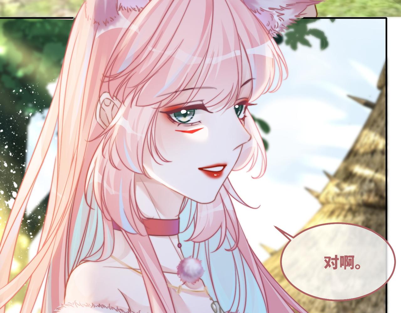 第154话 黑狼示好93