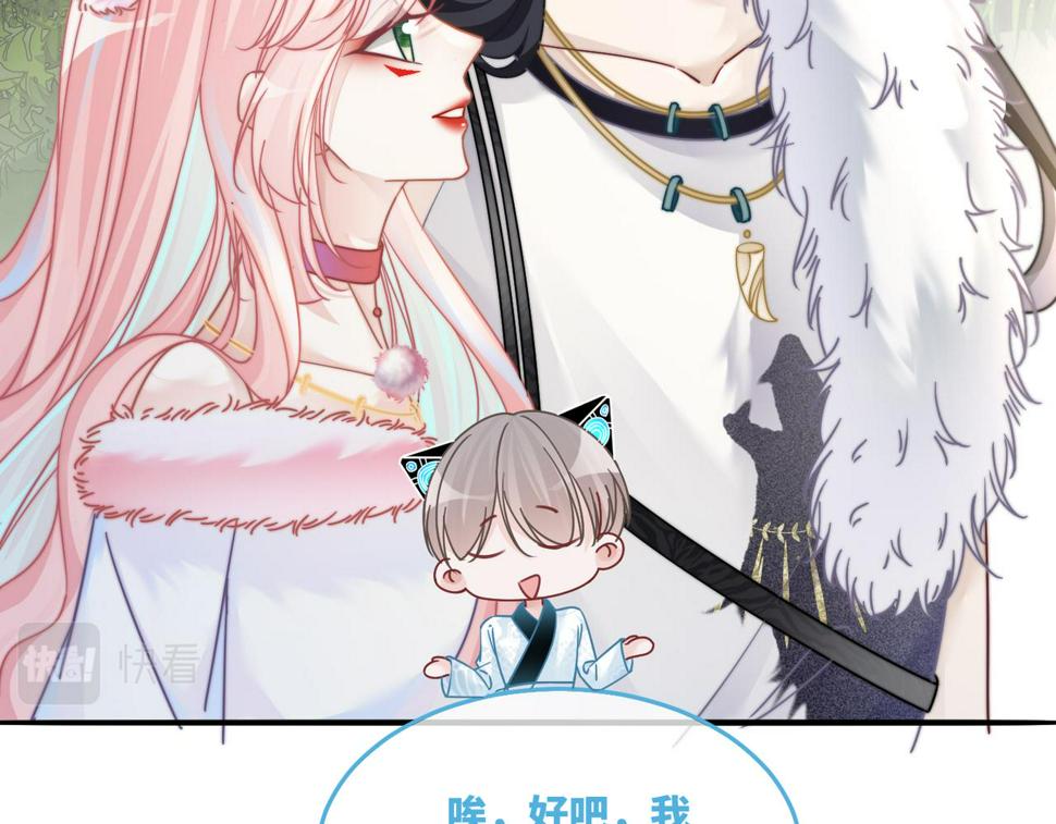 第160话 果果“开车”41