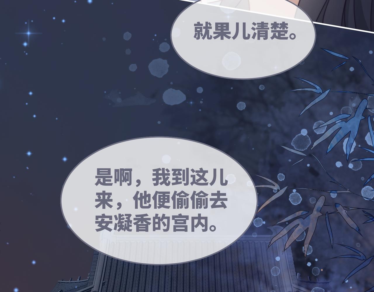 第115话掌控全局39
