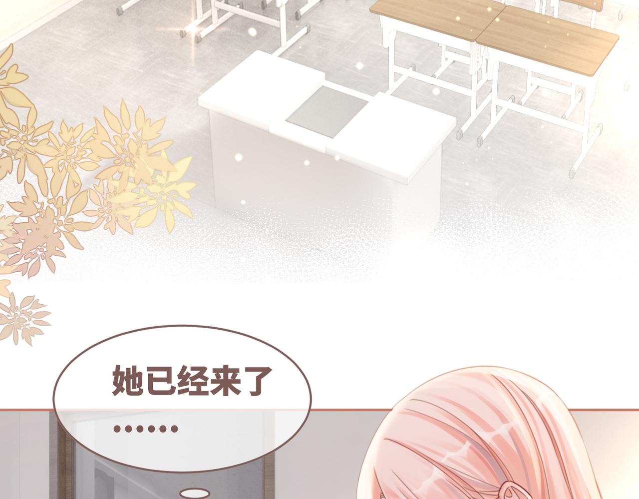 第79话 模范男友51
