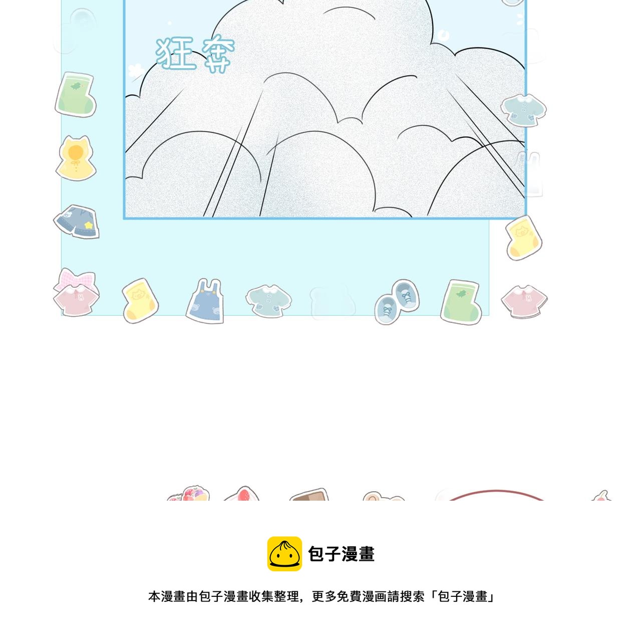第79话 模范男友40