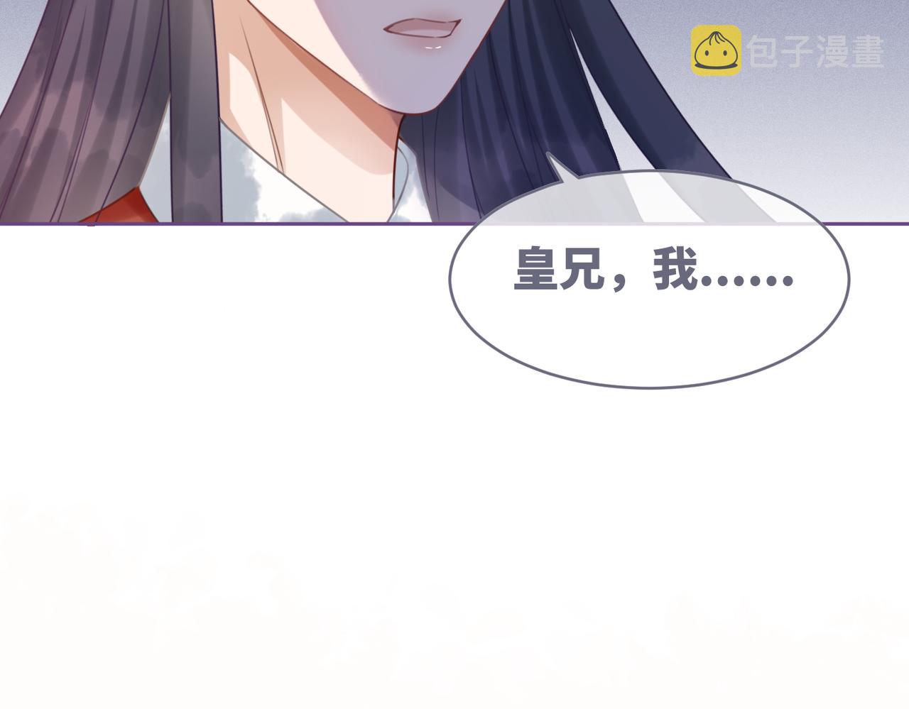 第54话 因缘起点82