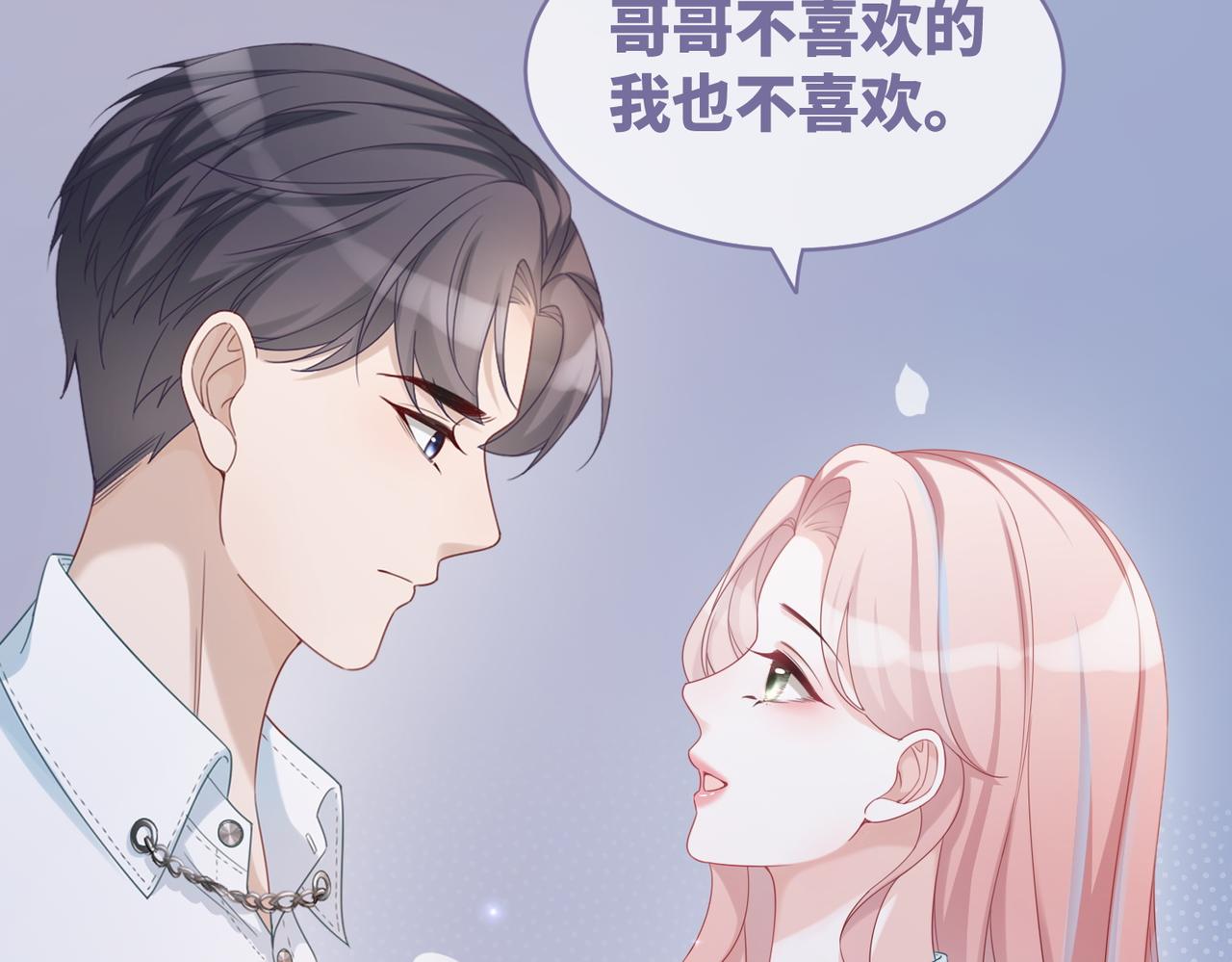 第31话 想靠近的冲动51