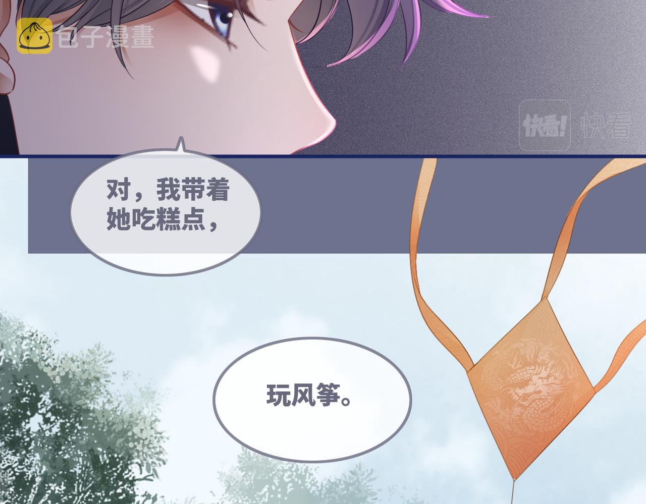第54话 因缘起点60