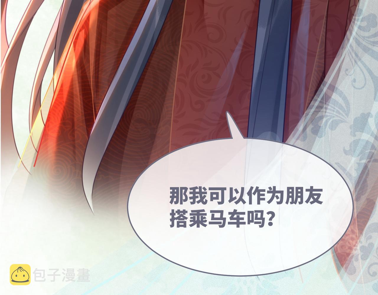 第51话 自恋狂魔99