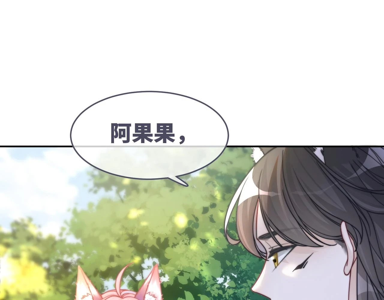 第157话 开窍了！14