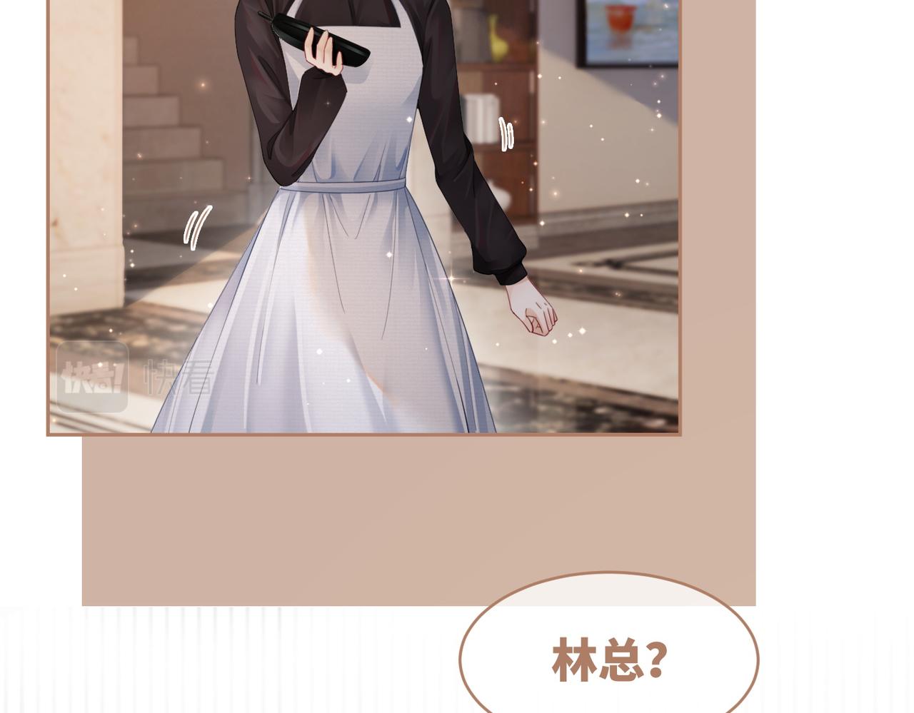 第36话 套路对决24