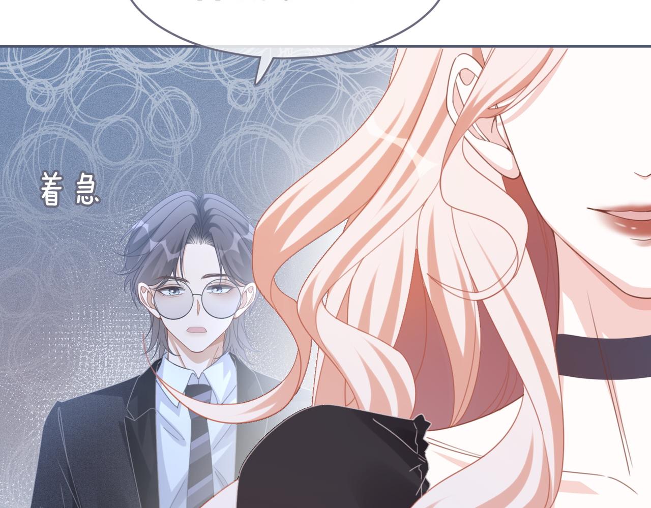 第103话妖孽导演的纯情时刻83
