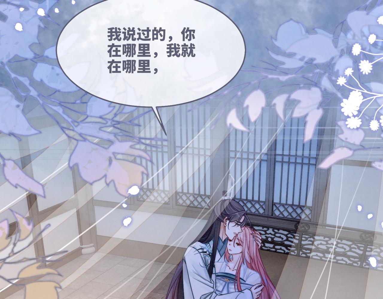 第150话 开启新世界！37