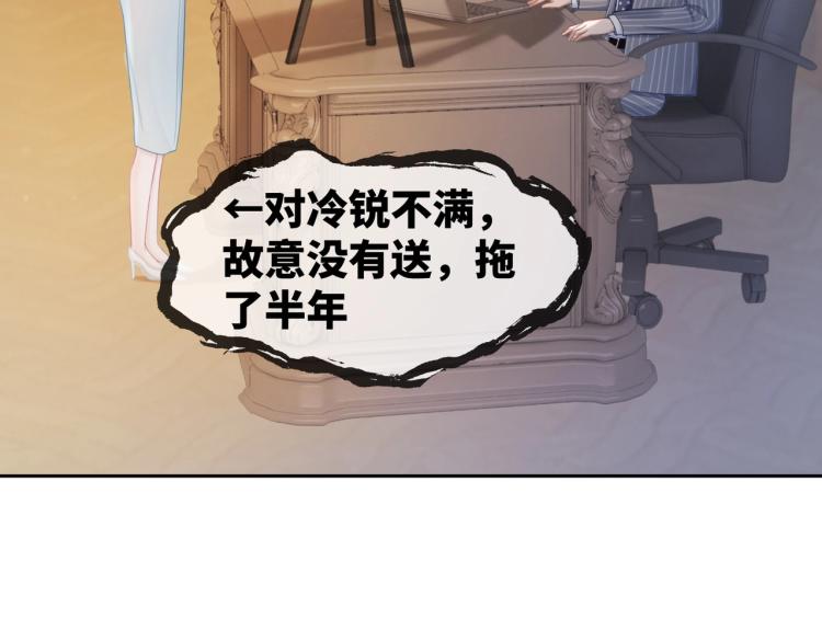 第15话 吃醋28
