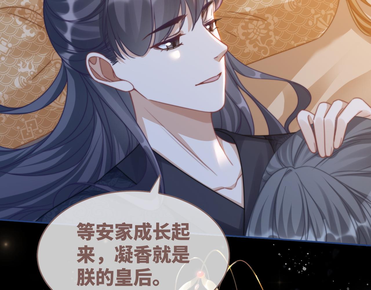 第115话掌控全局60