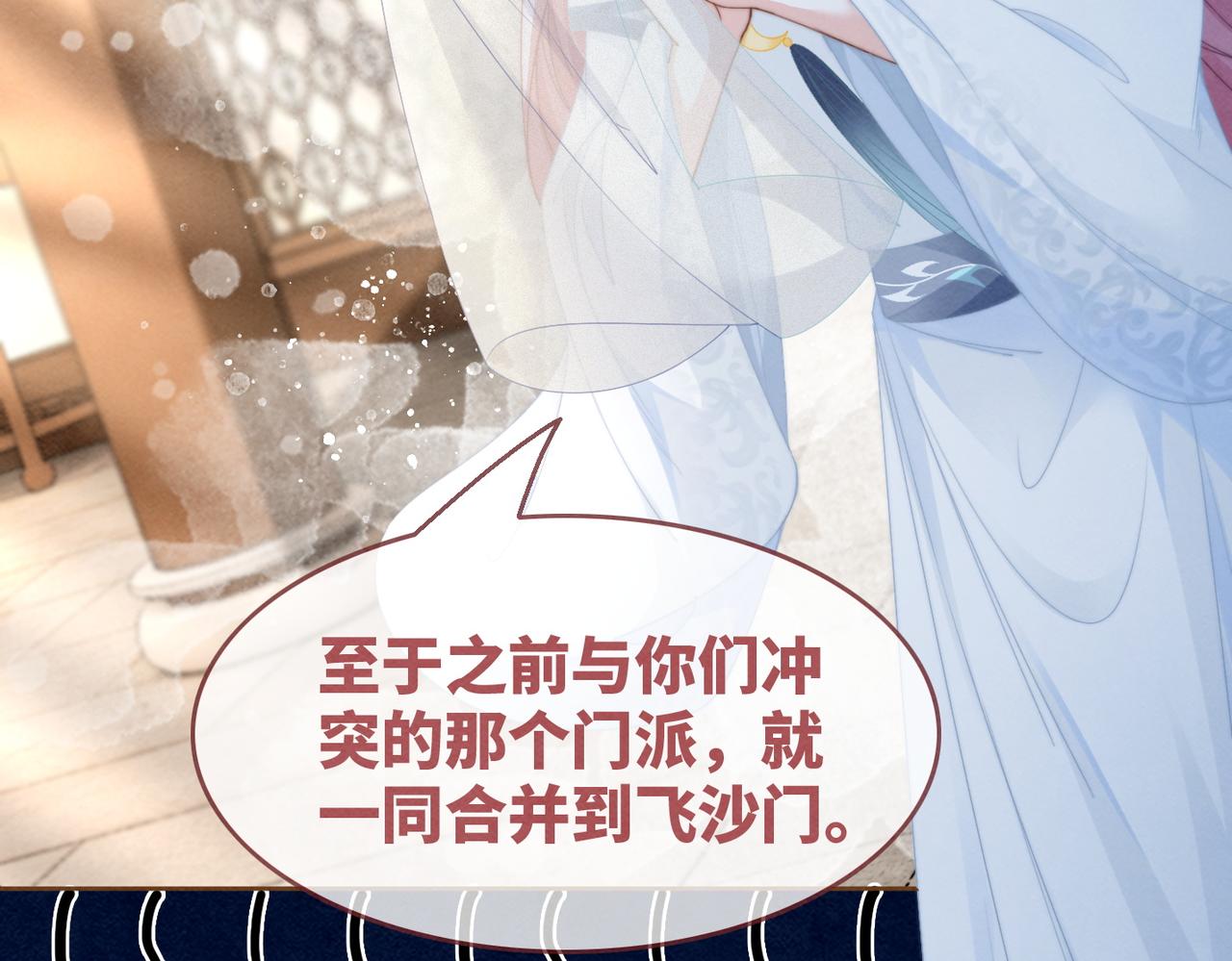 第140话 新纳少年郎90