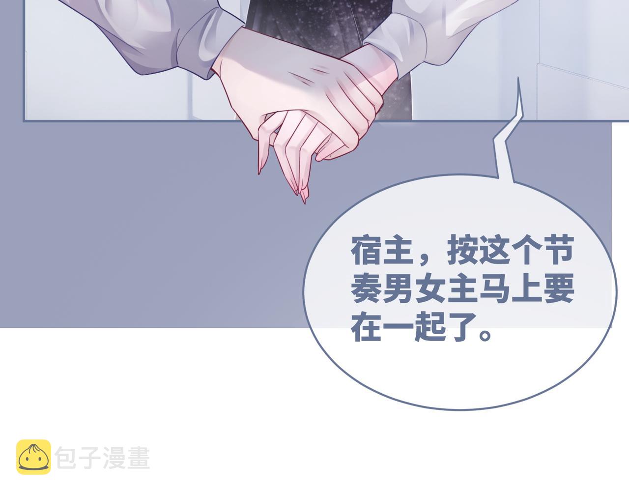第37话 关心则乱49