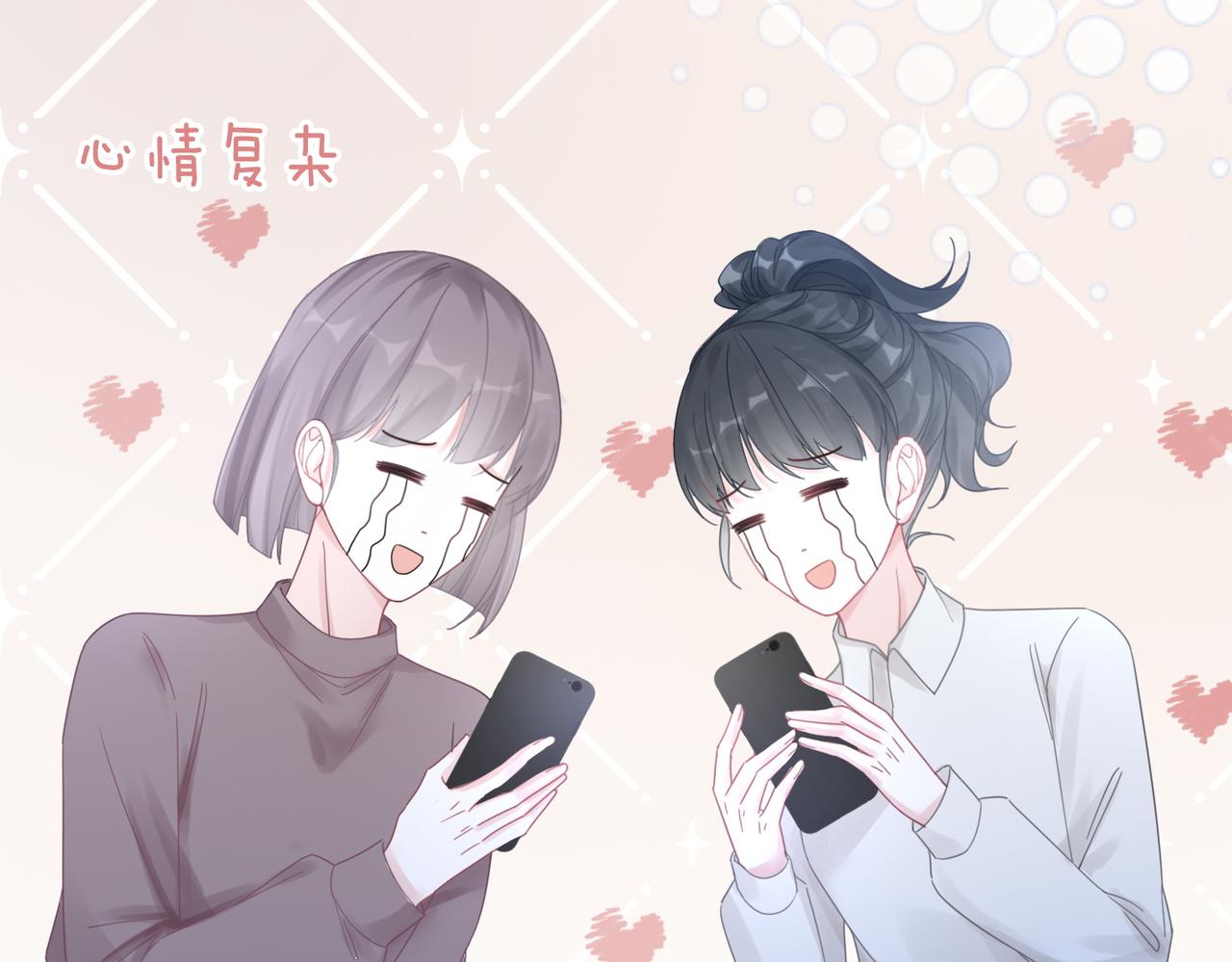 第104话白莲渣男彻底翻车106