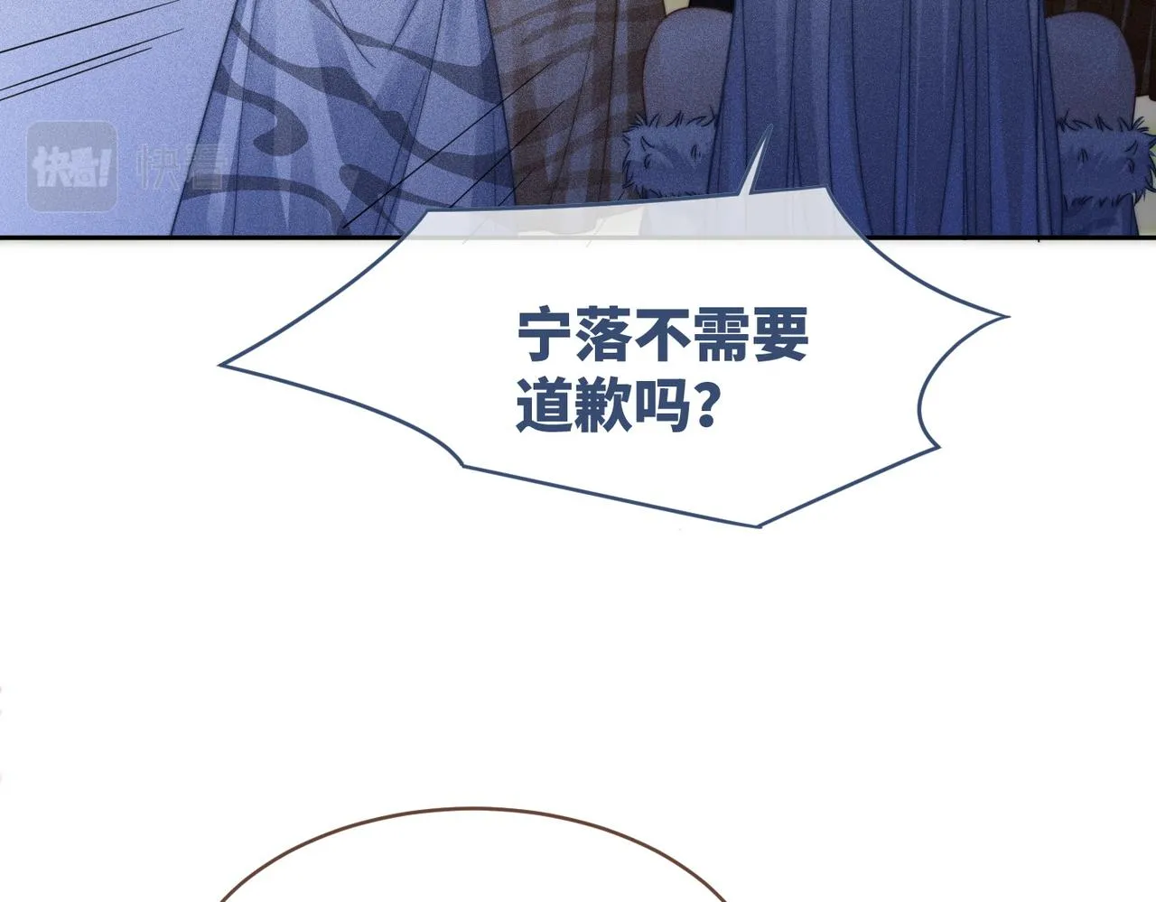 第171话 神秘结界26