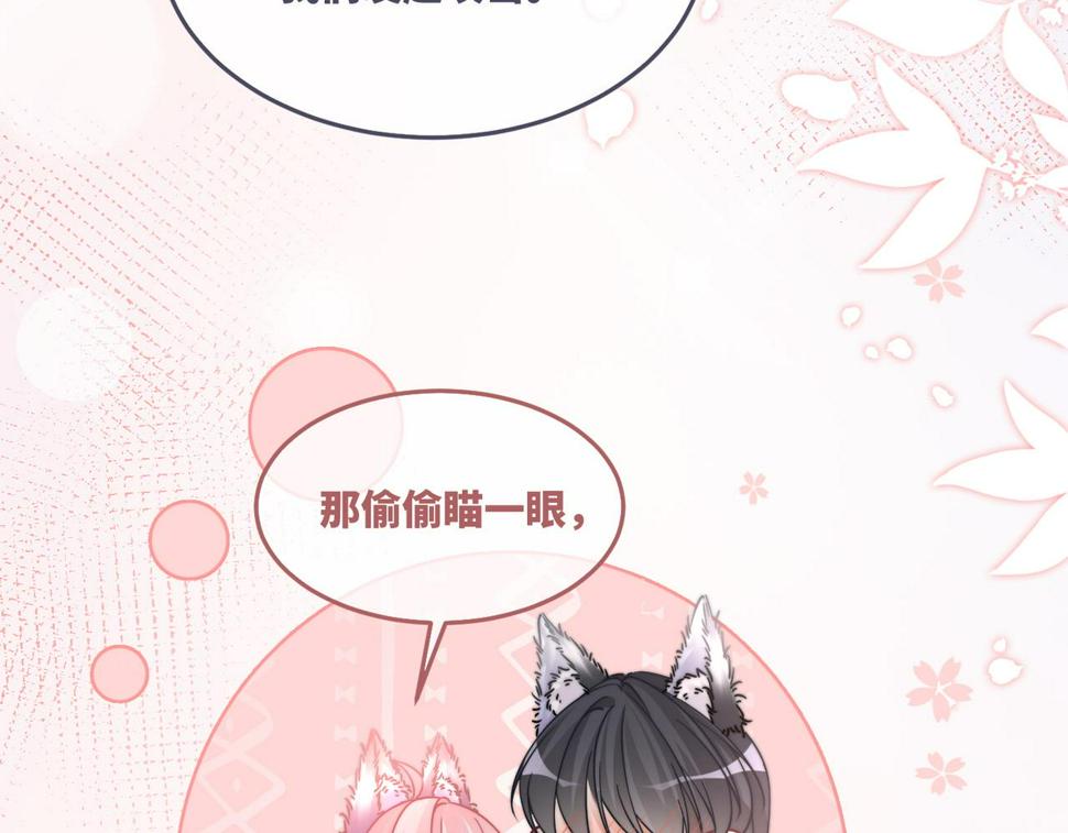 第160话 果果“开车”16
